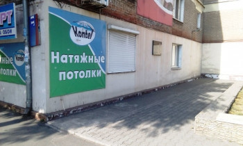 Магазин в Кривом Роге